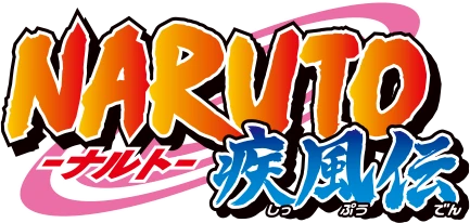 NARUTO-ナルト- 疾風伝